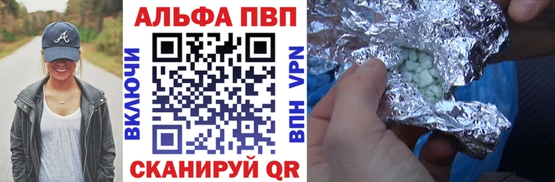 Alpha PVP Соль  ссылка на мегу как зайти  Сухиничи 
