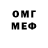 Метадон VHQ Beordstin