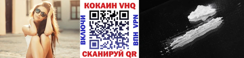 МЕГА   Сухиничи  КОКАИН Fish Scale 