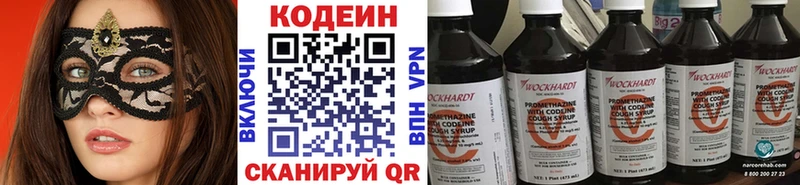 Codein Purple Drank  Сухиничи 