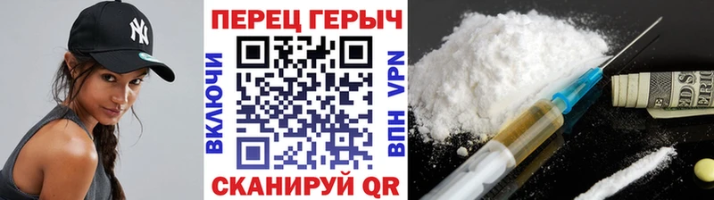 дарнет шоп Сухиничи Героин белый