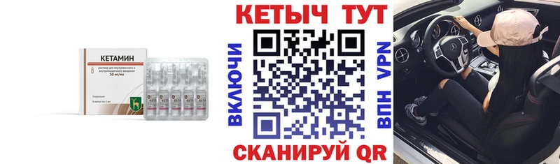 Кетамин VHQ  гидра   Сухиничи  наркошоп 