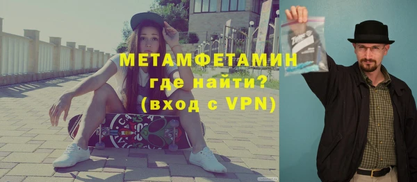 меф Армянск