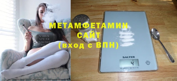 мефедрон мука Арсеньев