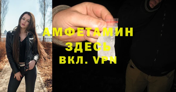 меф Армянск