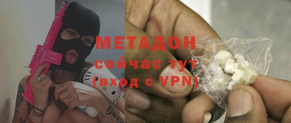 мефедрон мука Арсеньев