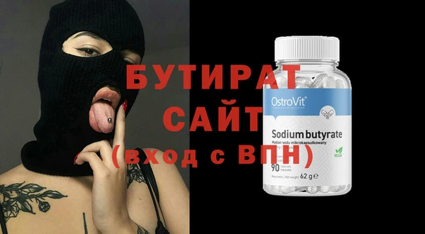 меф Армянск