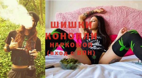 мефедрон мука Арсеньев