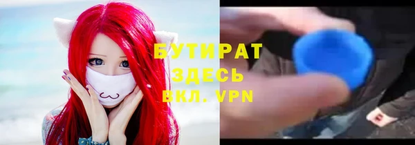 мефедрон мука Арсеньев