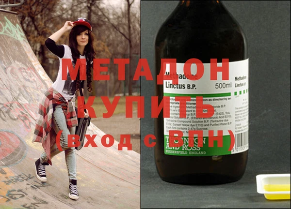 альфа пвп Вязники