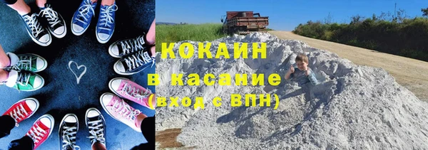 меф Армянск