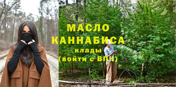 мефедрон мука Арсеньев