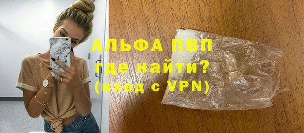 меф Армянск