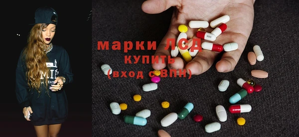 меф Армянск