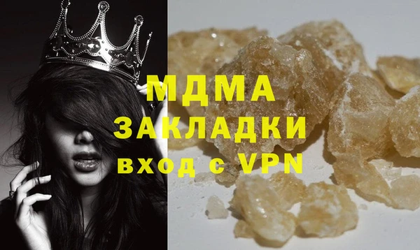 меф Армянск