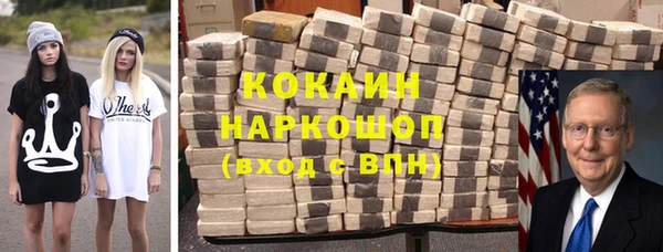 меф Армянск