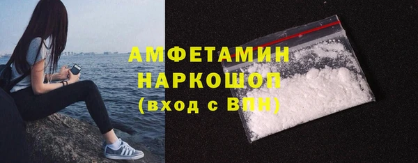меф Армянск
