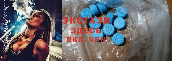 мефедрон мука Арсеньев