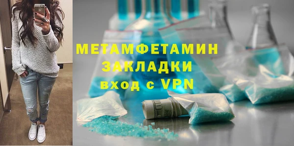 мефедрон мука Арсеньев