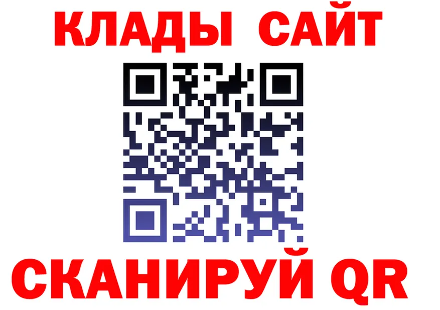 АМФ VHQ вход площадка mega Сухиничи
