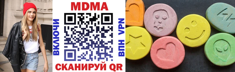 даркнет сайт  Сухиничи  МДМА молли 