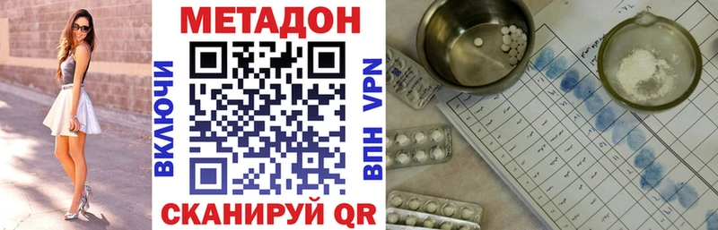 Метадон кристалл  хочу   Сухиничи 