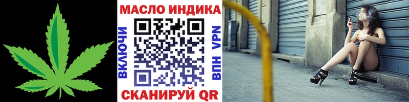 ТГК гашишное масло  Сухиничи 
